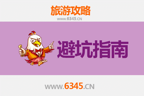 济南市中区旅游全攻略：资深博主亲授几大忠告与须知