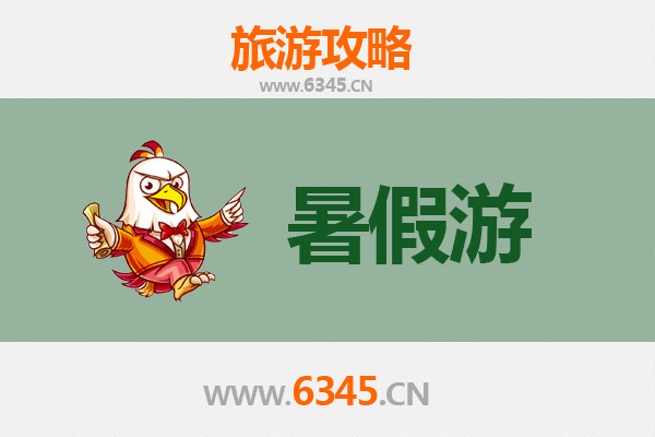 济南市中区暑假旅游全攻略：泉水文化与城市休闲的完美融合