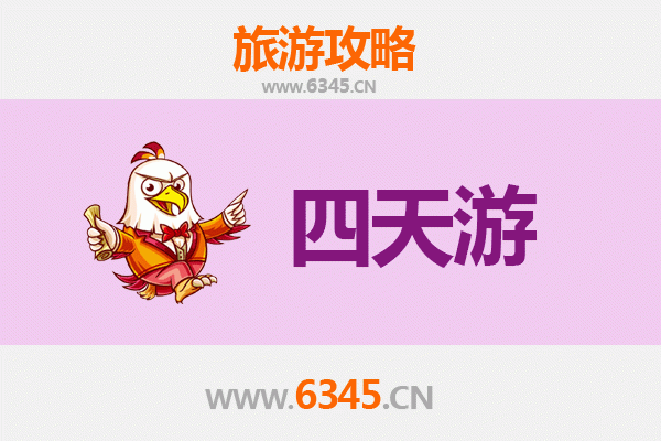 济南市中区四天三夜深度游攻略：泉城慢生活与舌尖盛宴
