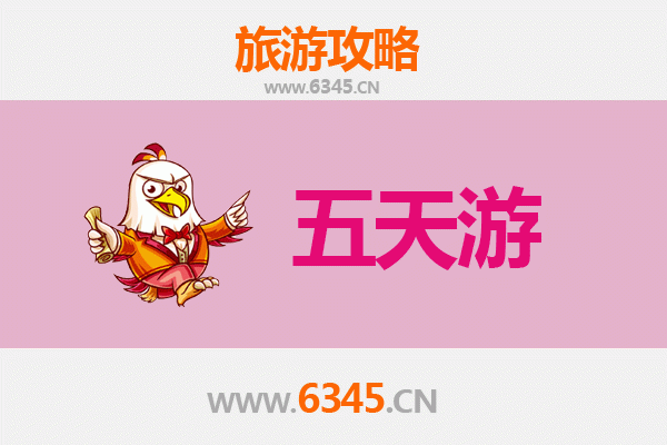 济南市中区五天四夜深度游攻略：泉城慢生活与美食全体验