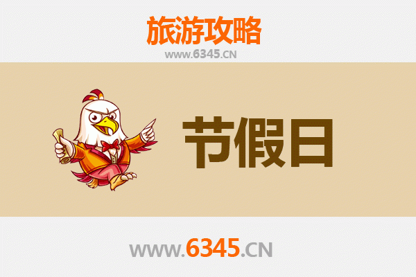 济南市中出发承德避暑山庄清凉之旅全攻略