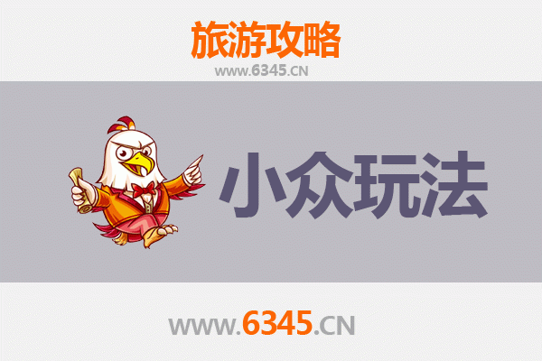 济南市中区小众玩法指南：解锁泉城隐秘角落