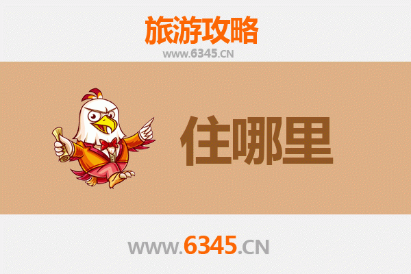 济南市中区旅游民宿全攻略：隐于闹市的诗意栖居