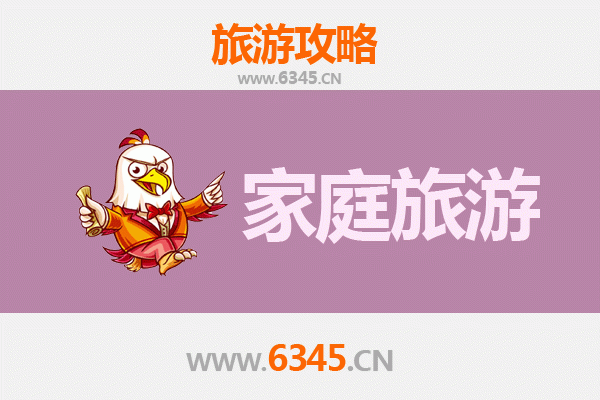 济南市中区家庭亲子旅游全攻略：泉城魅力与休闲体验完美结合