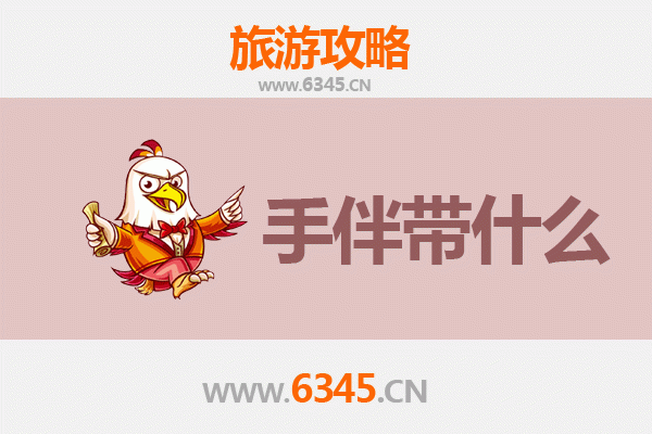 济南市中出发：湄洲岛朝圣与海岛休闲全攻略及手信指南